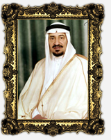 الهيئة السعودية للمحاسبين القانونيين ملوك المملكة