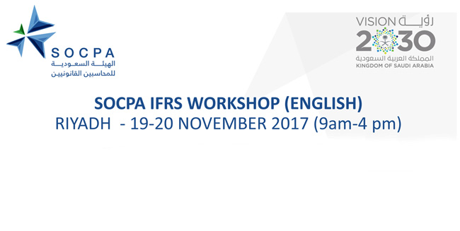 SOCPA announces its IFRS workshop (English) 