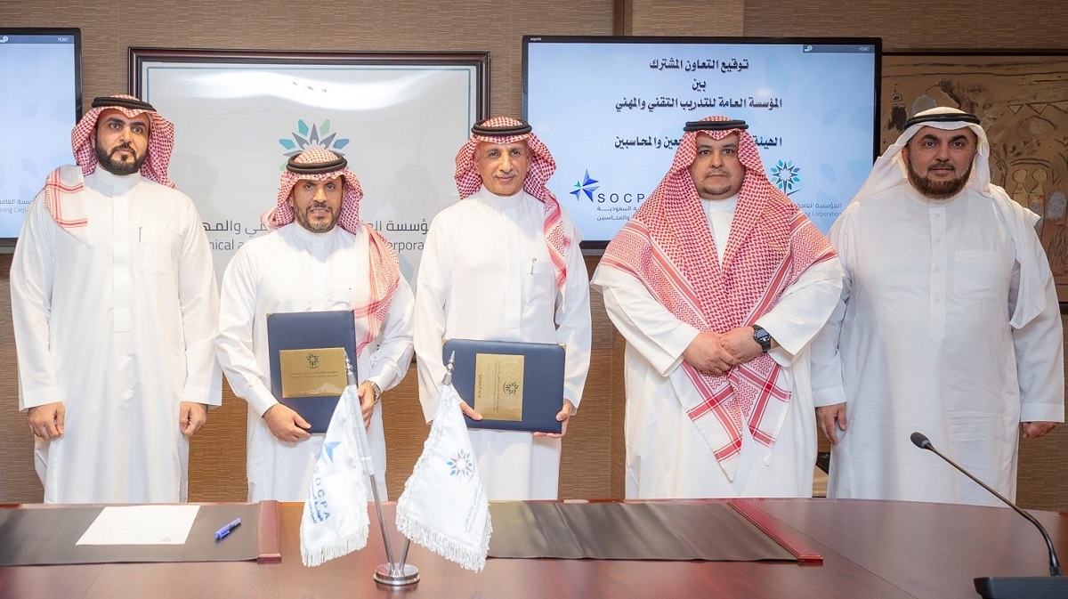 SOCPA and the Technical and Vocational Training Corporation Sign an MoU