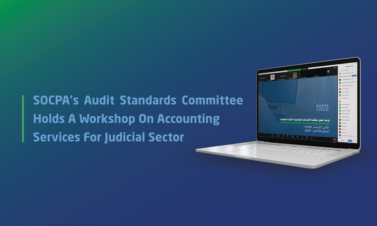 SOCPA's Audit Standards Committee Holds A Workshop On Accounting Services For Judicial Sector