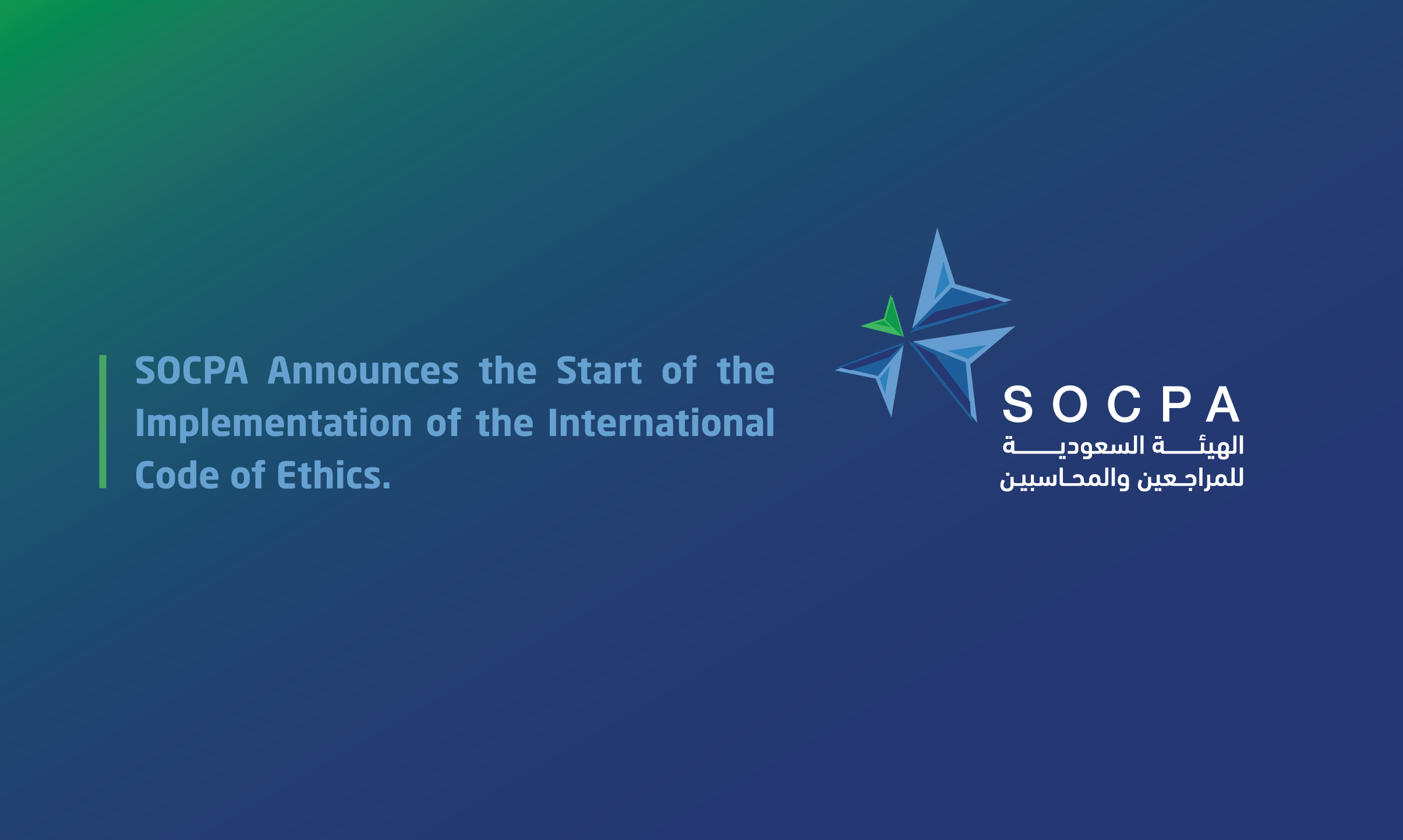 SOCPA Announces the Start of the Implementation of the International Code of Ethics