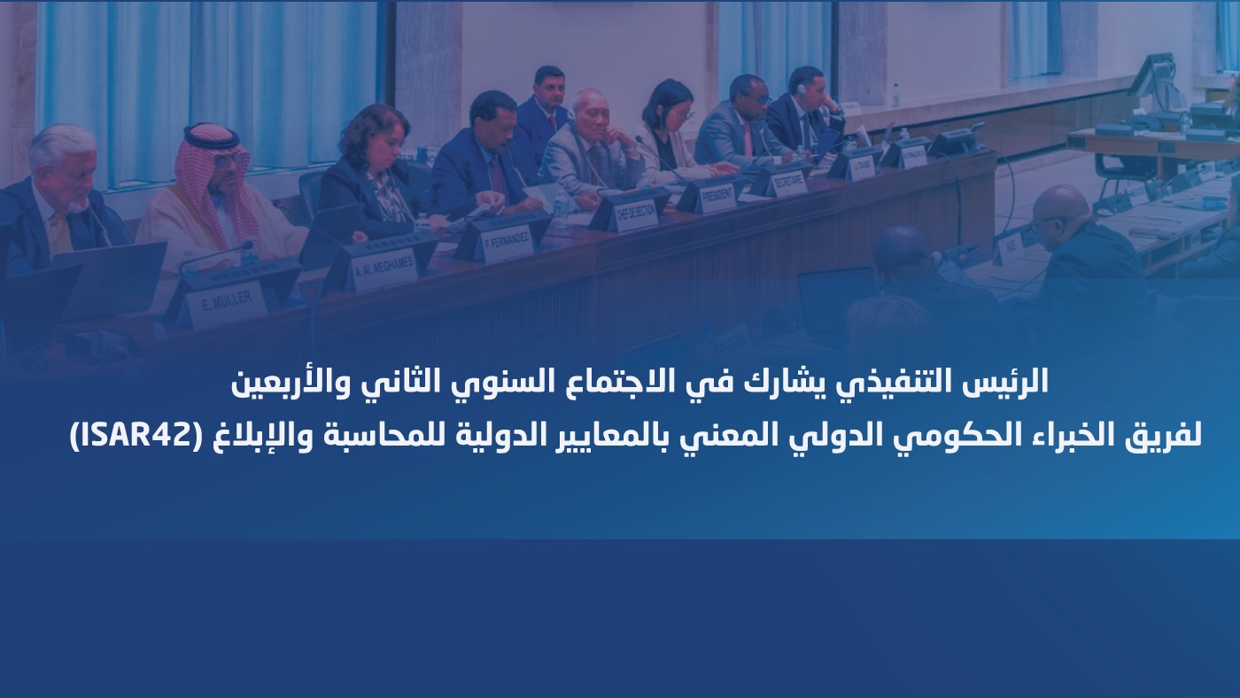 CEO Participates in the Annual Meeting of the...