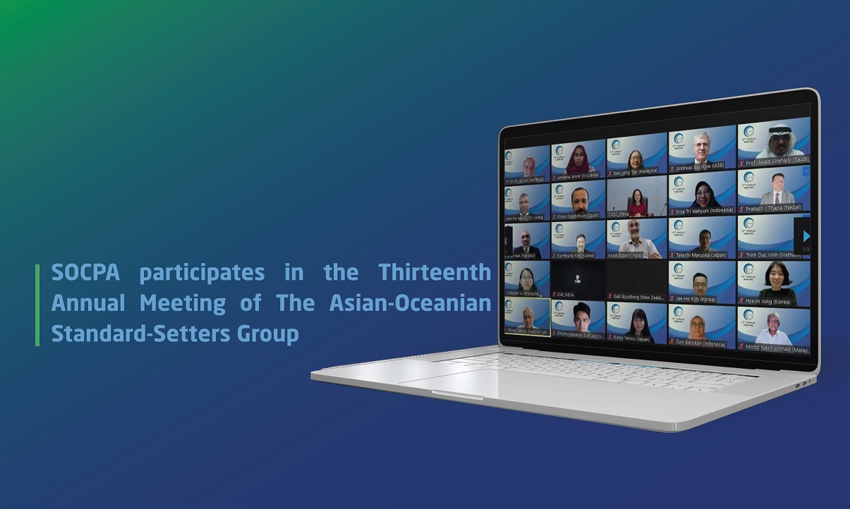 SOCPA participates in the Thirteenth Annual Meeting of The Asian-Oceanian Standard-Setters Group