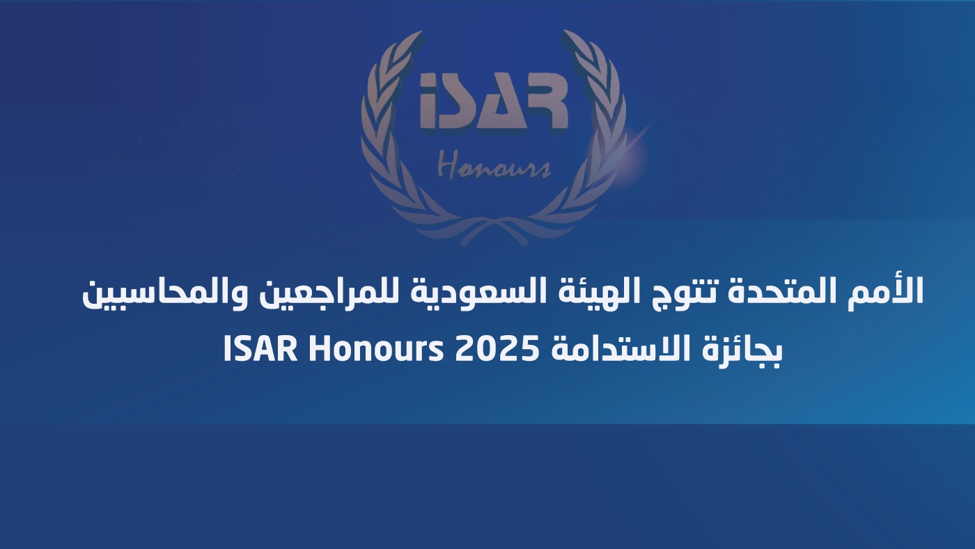 United Nations Awards SOCPA the ISAR Honours ...