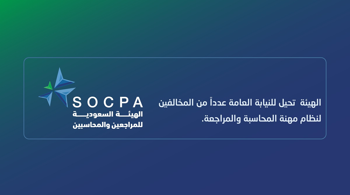 SOCPA refers Several Violators to the Public Prosecution