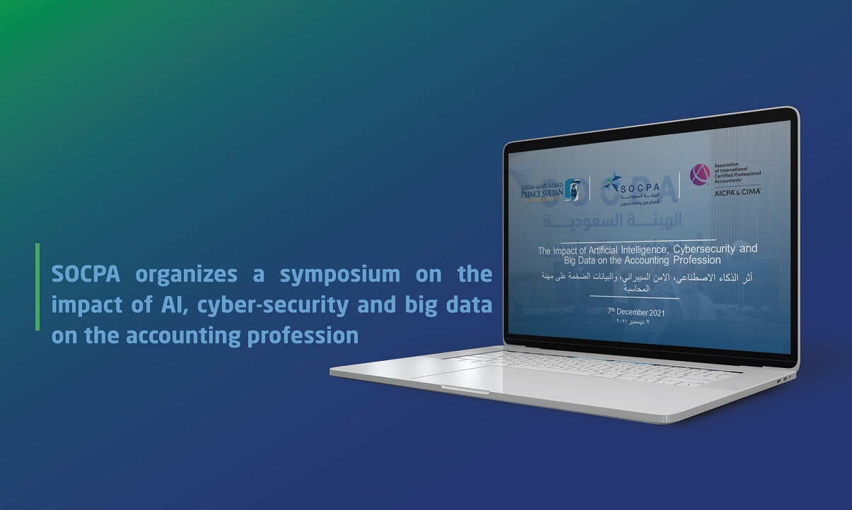 SOCPA organizes a symposium on the impact of AI, cyber-security and big data on the accounting profession