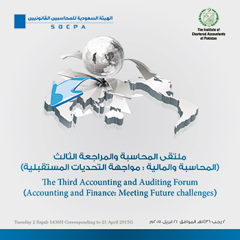 SOCPA in collaboration with the Institute of Chartered Accountants of Pakistan organize the third Accounting and Auditing Forum, at Jeddah