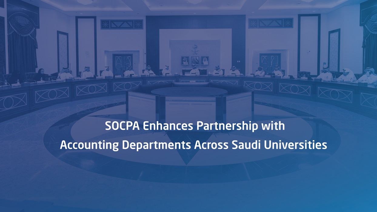 SOCPA Enhances Partnership with Accounting Departments Across Saudi Universities