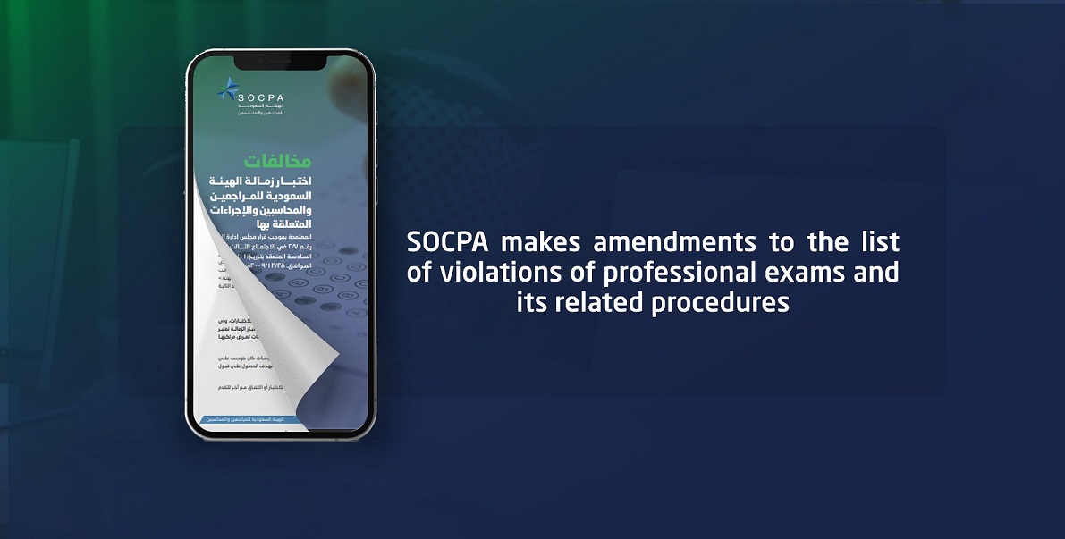 SOCPA makes amendments to the list of violations of professional exams and its related procedures