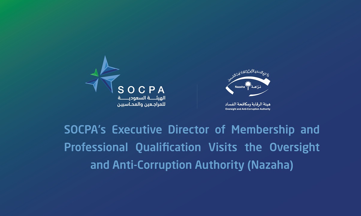 SOCPA's Executive Director of Membership and Professional Qualification Visits the Oversight and Anti-Corruption Authority (Nazaha)