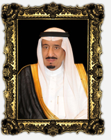 الهيئة السعودية للمحاسبين القانونيين ملوك المملكة